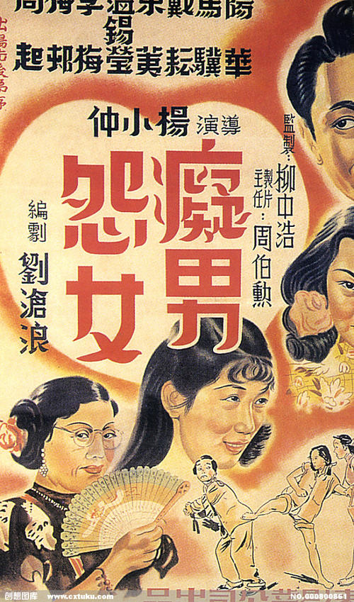 日本女子大学传媒毕业证